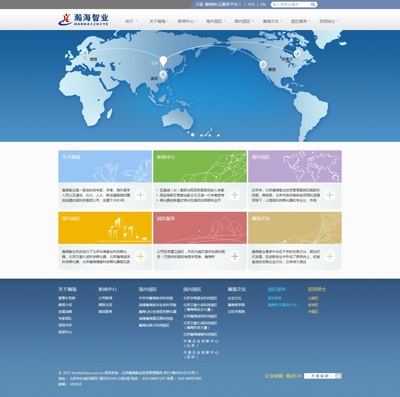 神州互动网站建设案例北京瀚海智业投资管理集团|企业官网|网页|神州互动 - 原创设计作品 